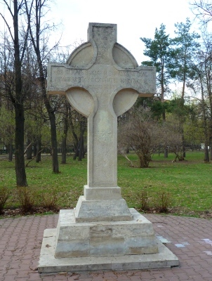 День памяти российских воинов, погибших в Первой мировой войне  