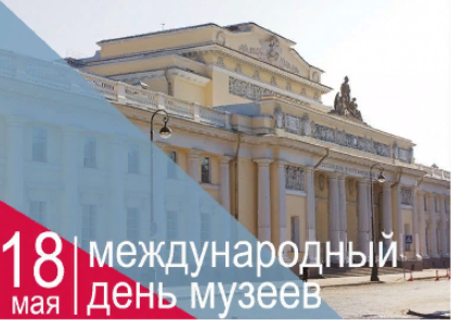 16 необычных музеев России, о которых вы могли не знать. 
