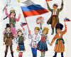 Праздник «Россия – многонациональная страна»
