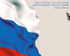        День российской науки 2022: история и традиции праздника