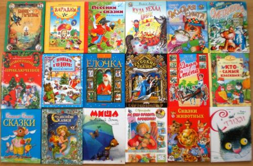 Какие книжки полезно читать малышам до года?