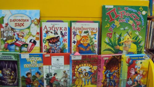 «Тамара Крюкова- о творчестве, о детях, о книгах»