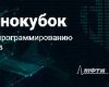 Mail.ru запускает школьную олимпиаду по программированию