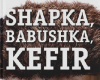 «Shapka babushka kefir»
