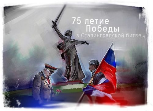 Всероссийская акция «200 минут чтения: Сталинграду посвящается» 