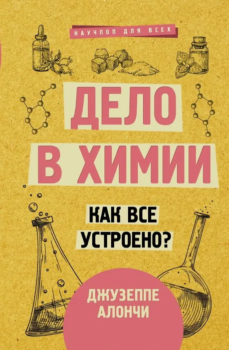 Дело