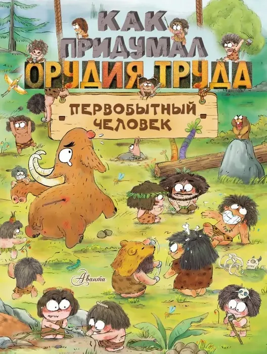 Орудия