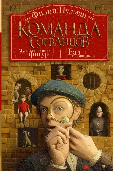 Компас