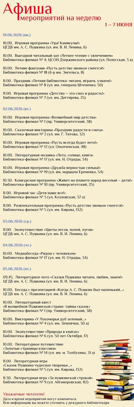 26.06.01-07