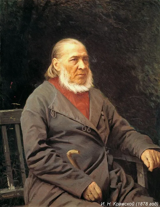 Портрет