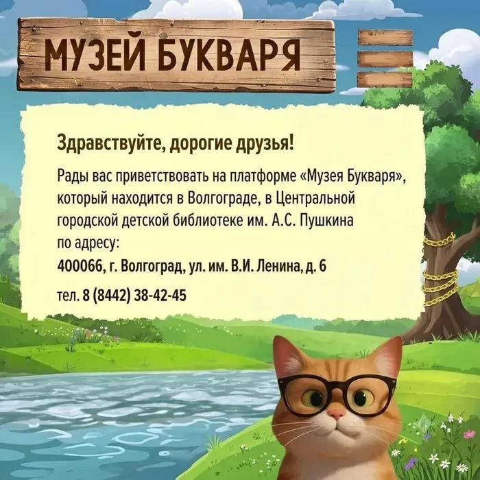 Заставка для блока