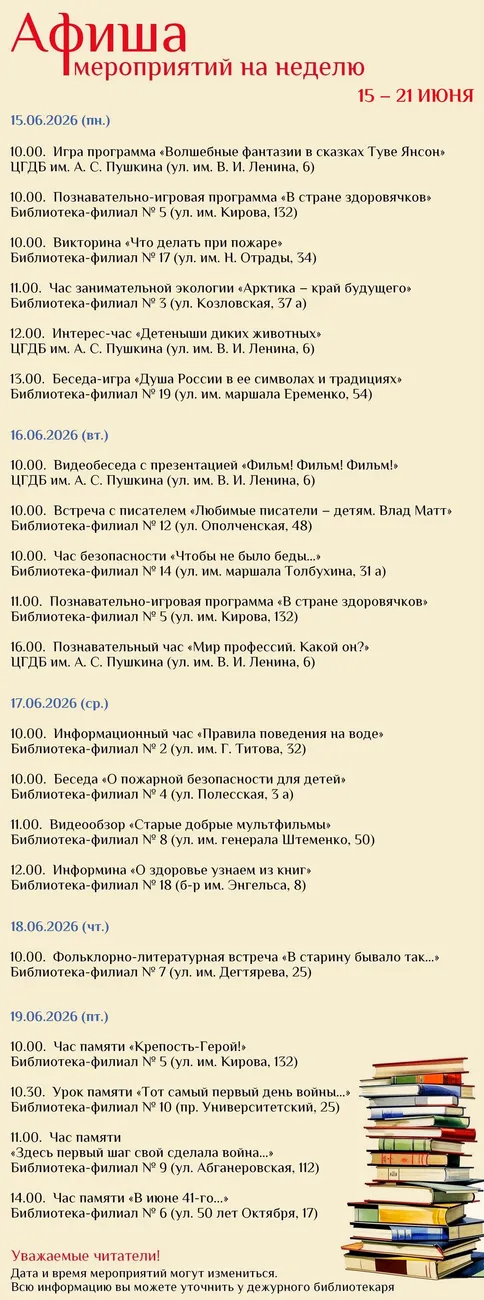 26.06.15-21
