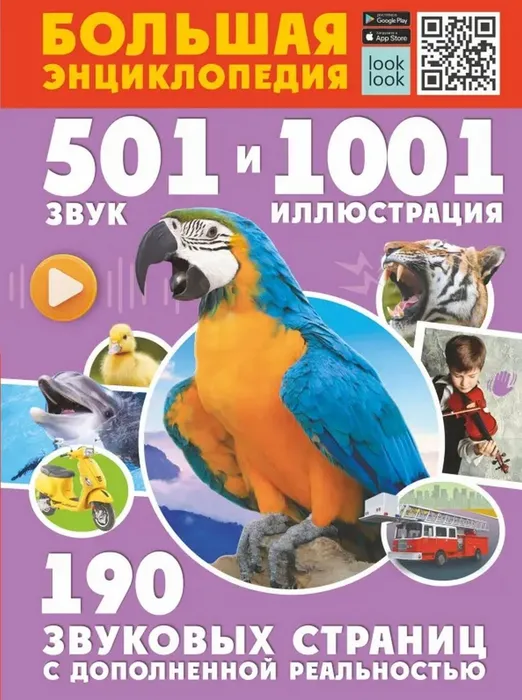 501