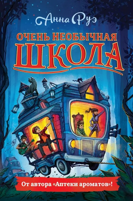 Очень