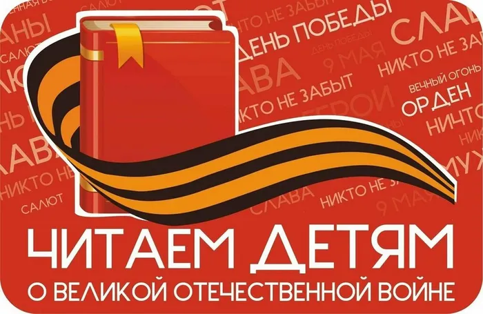 Эмблема