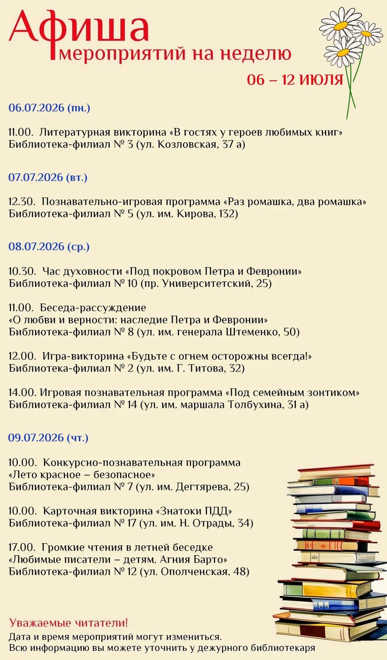 26.07.06-12