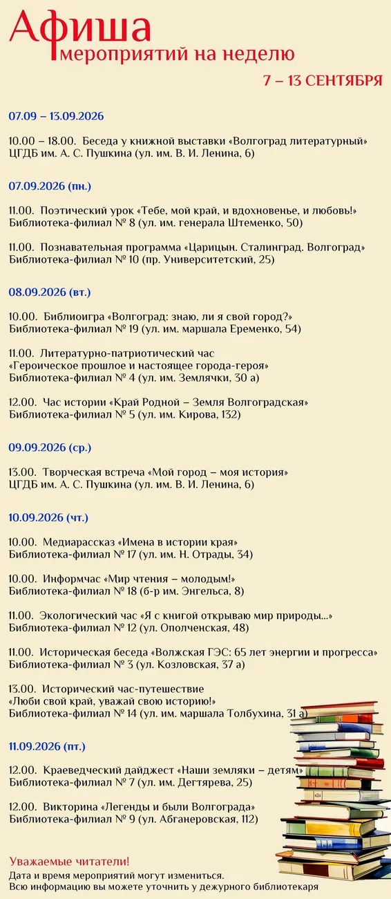 26.09.07-13
