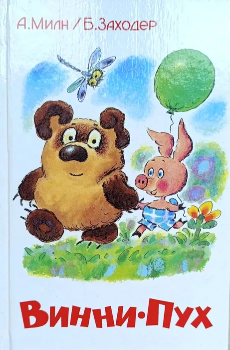 Безымянный 1