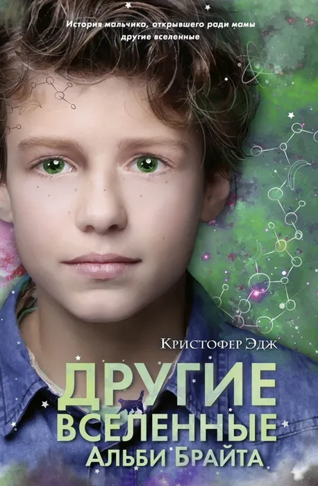 Другие