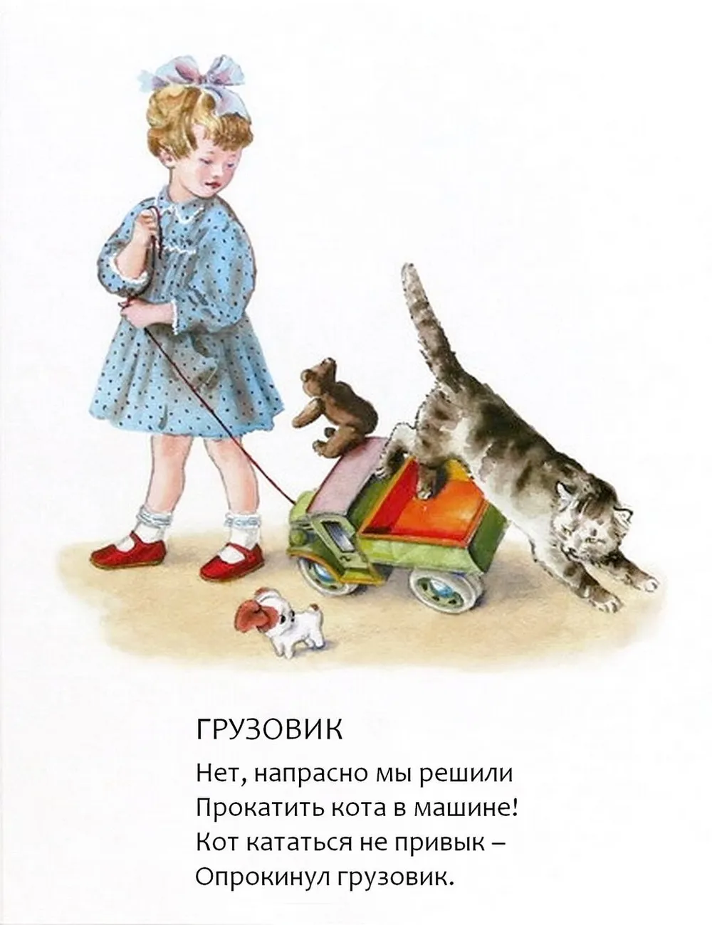 06. Грузовик