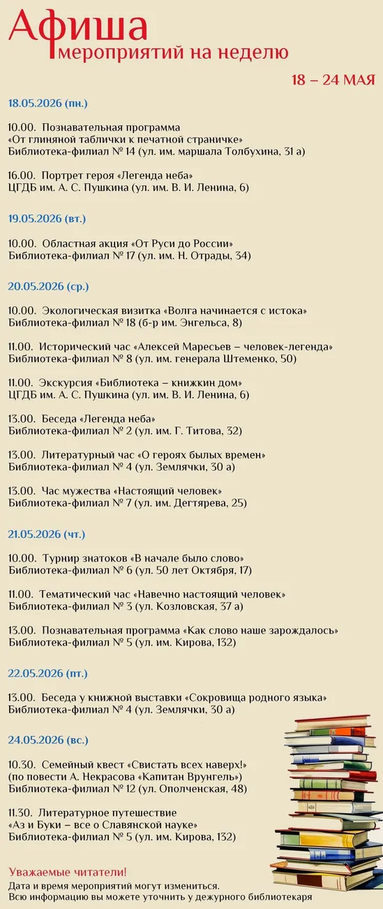 26.05.18-24