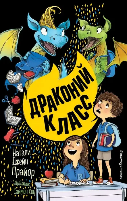 Класс