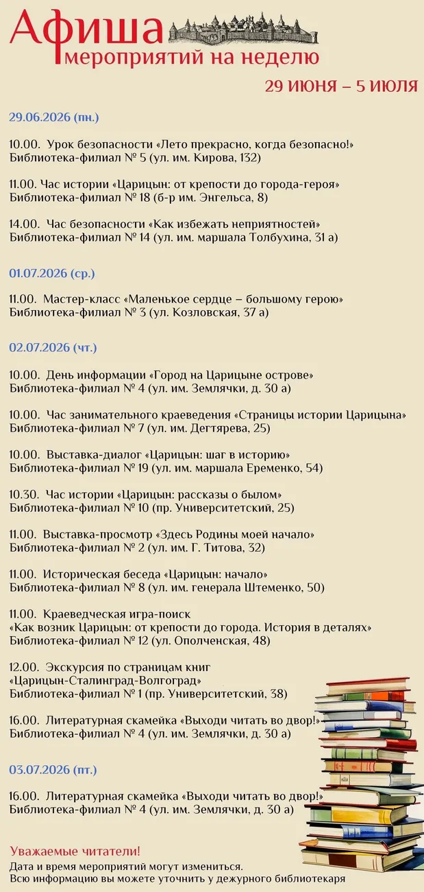 26.29.06-05.06