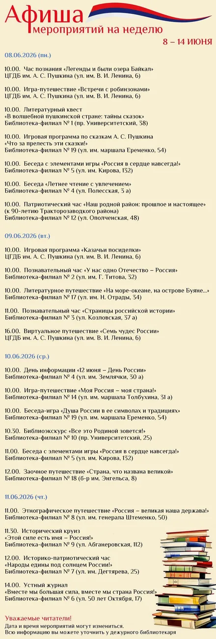 26.06.08-14